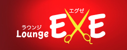 LoungeEXE(ラウンジエグゼ)